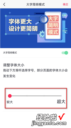 抖音字体大小如何设置，抖音字体大小设置方法