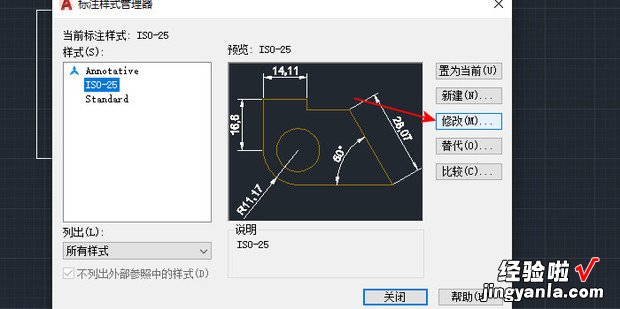 cad2021怎么标注尺寸，cad2021怎么标注尺寸数字