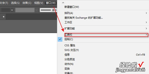 Ai软件左侧的工具栏不见了怎么弄出来，et软件左侧工具栏不见了怎么办