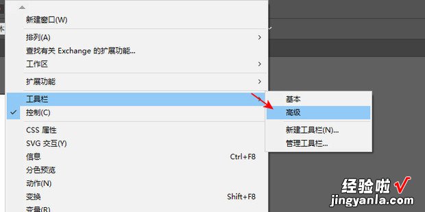 Ai软件左侧的工具栏不见了怎么弄出来，et软件左侧工具栏不见了怎么办