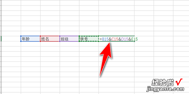 Excel如何把两个单元格的内容合并，excel如何把两个单元格的内容合并在一起