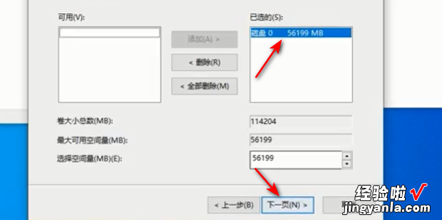 win10怎么合并磁盘分区，win10合并磁盘分区 扩展卷灰色