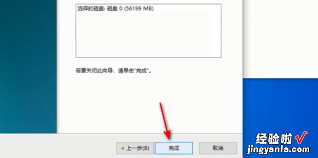 win10怎么合并磁盘分区，win10合并磁盘分区 扩展卷灰色