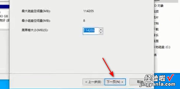 win10硬盘怎么分区，安装win10硬盘怎么分区