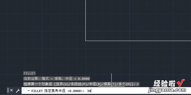 CAD如何绘制圆角，cad如何绘制圆角矩形