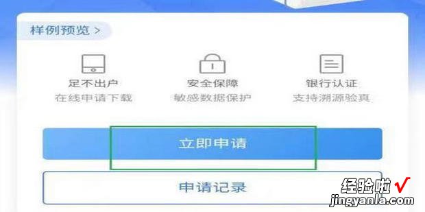 中行app怎么导出银行流水，中行app怎么导出银行流水有次数