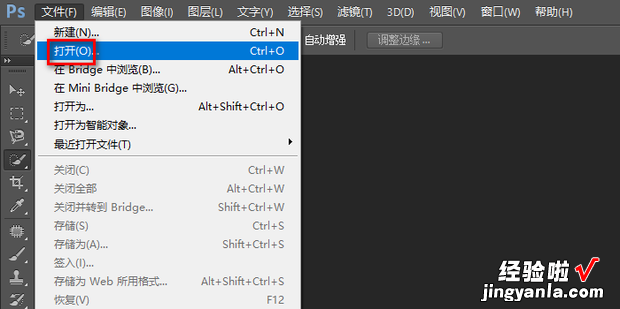 ps怎么扣章透明，ps怎么扣章透明的,放到word里