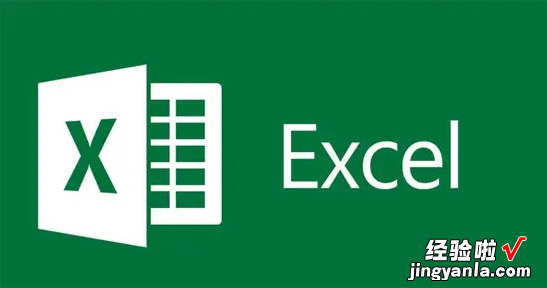 如何用函数让EXCEL实现筛选重复项