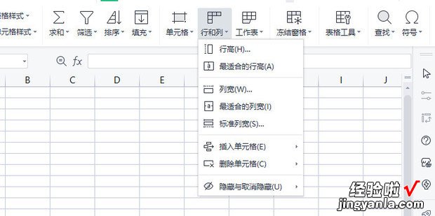 WPS表格怎么调整列宽，手机wps表格怎么调整列宽