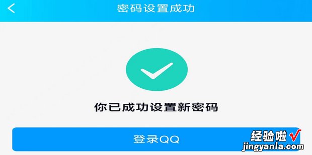 QQ号如何找回，qq号如何找回账号