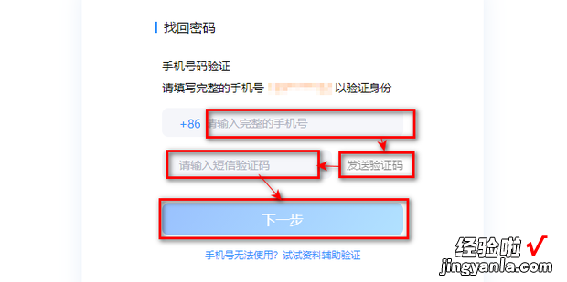 QQ号如何找回，qq号如何找回账号