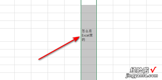 怎么在Excel里的单元格中分行，excel怎么在单元格画斜线