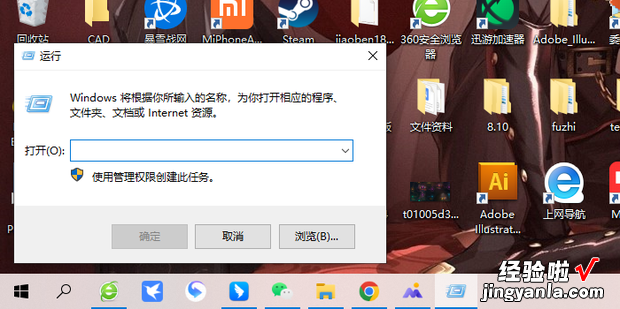 怎么取消win10自动关机，怎么取消win10自动关机设置