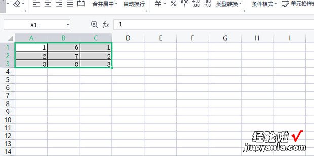 如何在Excel文档中查找相同的数据，excel表格怎么查找