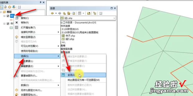 在ARCGIS中如何用线分割面、裁切面