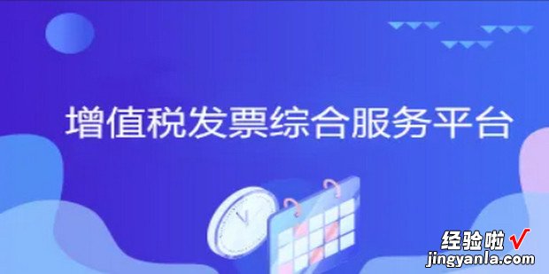 金税盘更换电脑数据如何转移，金税盘换了台电脑要怎么做