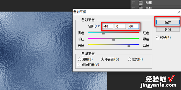 ps如何制作水波纹效果教程，ps如何制作证件照