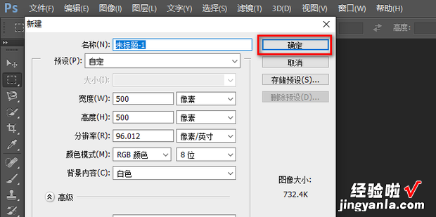 ps如何制作水波纹效果教程，ps如何制作证件照