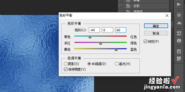 ps如何制作水波纹效果教程，ps如何制作证件照