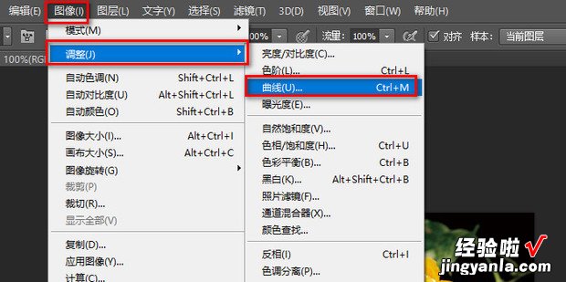 PS美食修图的方法——美食怎么修图