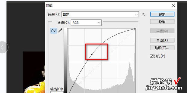 PS美食修图的方法——美食怎么修图