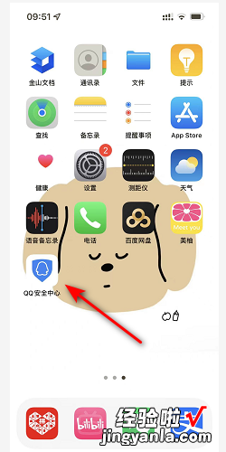 怎样查看QQ登录的时间，查看QQ登录IP地址