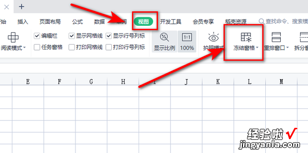 excel锁定第一行不滚动，老版excel锁定第一行不滚动