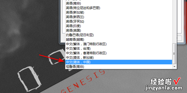 win7系统安装软件乱码怎么办，win7系统u盘安装教程