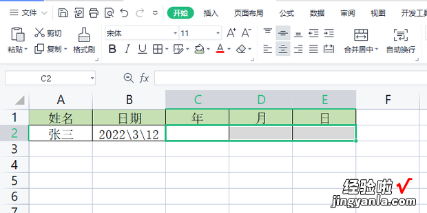 Excel如何计算工龄详细到年月日，EXCEL如何计算工龄