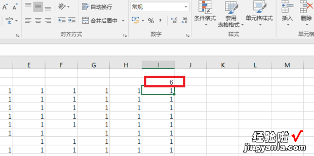 如何统计Excel工作表中空白数据的数量