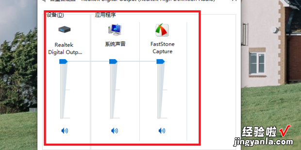 怎么关闭电脑上某个应用程序的声音，怎么关闭电脑耳机声音