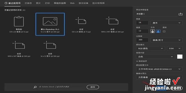 Ps怎么做立体字，ps怎么做立体字效果图