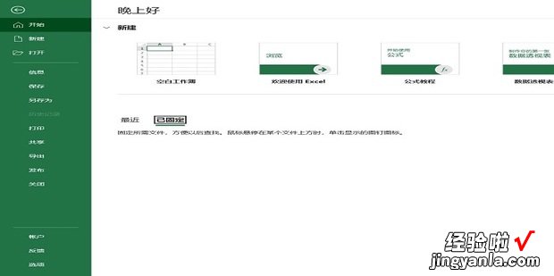 excel表格数据在下拉后不能自动求和怎么设置，excel表格数据求和怎么操作