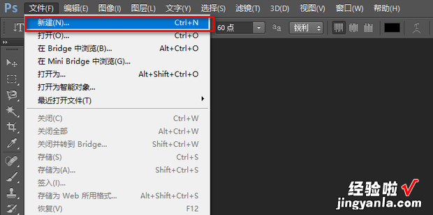 PS中怎么把文字竖向垂直输入