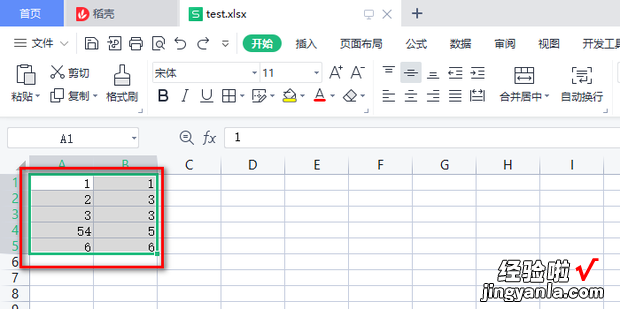 Excel中如何用不同颜色显示出重复项