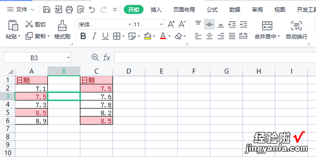 WPS如何找出两个表格相同的内容