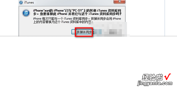 怎样将电子书导入iPhone中，怎样将电子书导入mp3