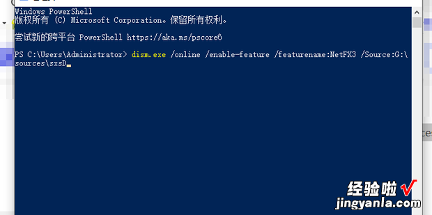 在Windows10系统中启用.net3.5，WINDOWS10系统