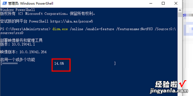 在Windows10系统中启用.net3.5，WINDOWS10系统