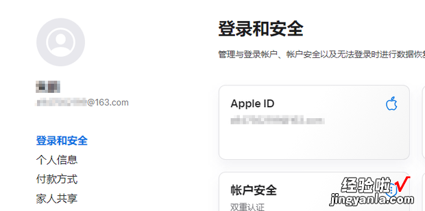 怎么注册国外的apple id