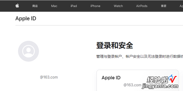 怎么注册国外的apple id