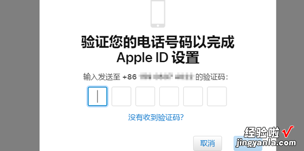 怎么注册国外的apple id