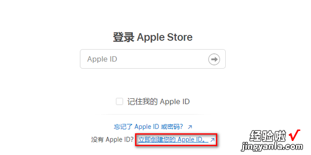 怎么注册国外的apple id