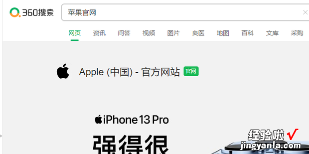 怎么注册国外的apple id