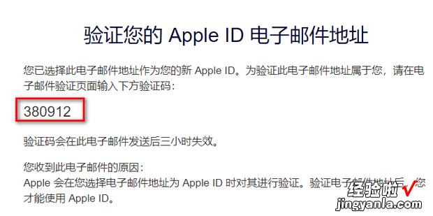 怎么注册国外的apple id