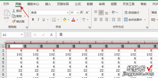 excel怎么按列筛选数据，excel竖列怎么筛选