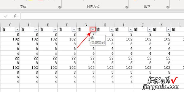 excel怎么按列筛选数据，excel竖列怎么筛选