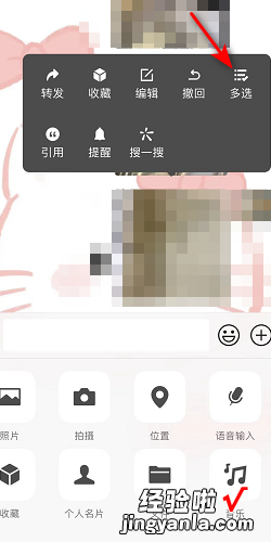 微信怎么一次性发很多图片呢批量转图传图，微信怎么一次性删除好友多个朋友