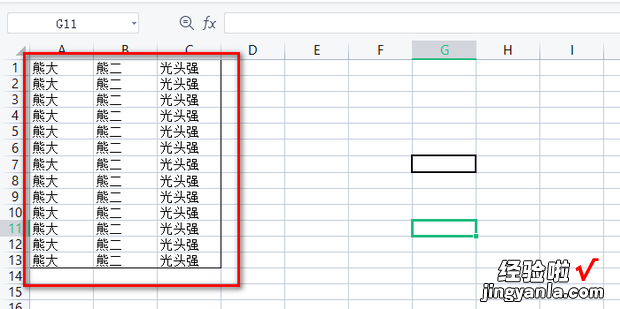 如何把Excel表格线条变细，如何把excel表格变成在线编辑