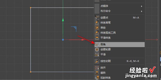 C4D建模中如何将矩形变成圆角矩形